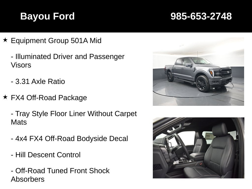 2026 Ford F-150 Lariat