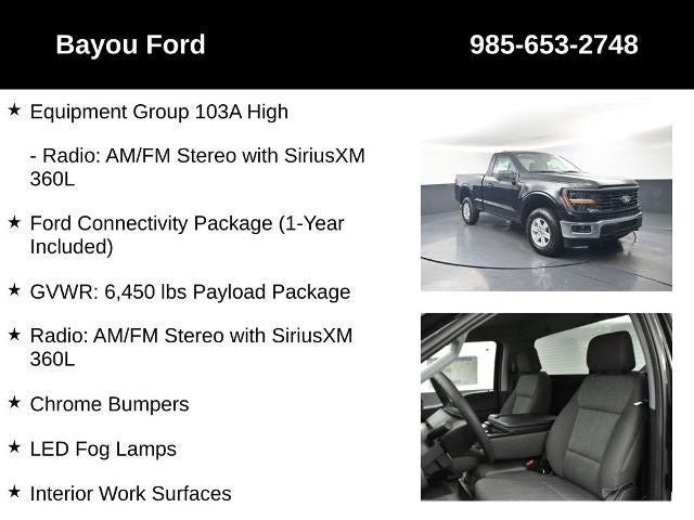 2026 Ford F-150 XL 103A